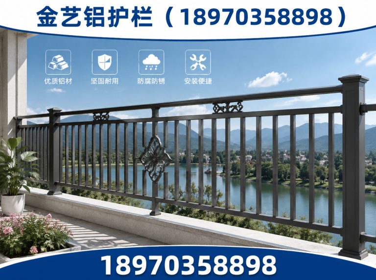 万年县护栏定制展示图